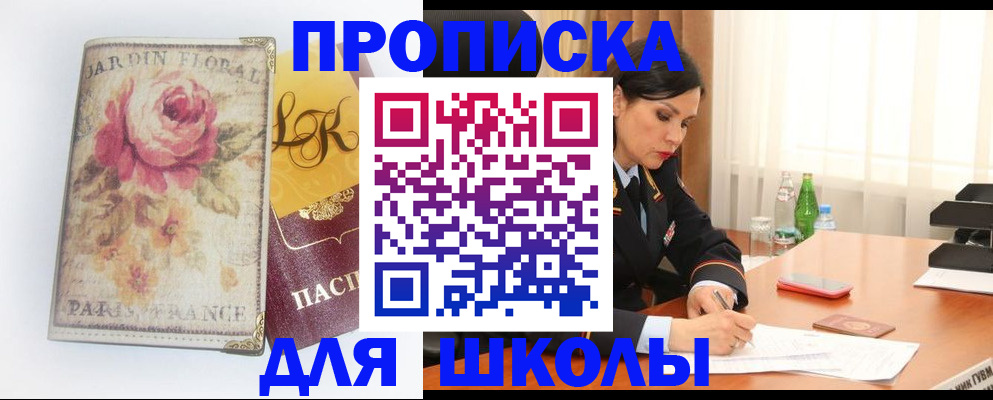 временная регистрация гарантия в Шарье